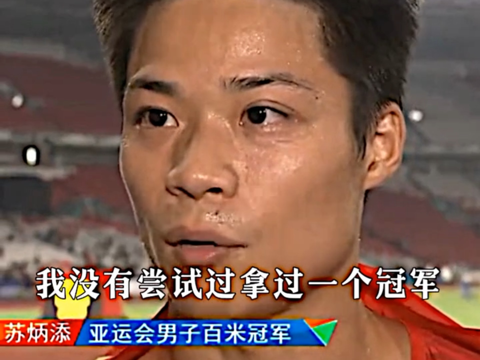 电子竞技真人娱乐-苏炳添压哨绝杀约基奇，全场沸腾！经典一战再现传奇